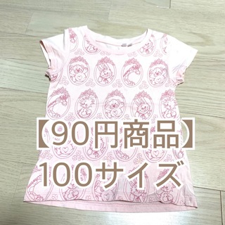 ユニクロ(UNIQLO)の【100サイズ】半袖Tシャツ ピンク UNIQLOユニクロ(Tシャツ/カットソー)