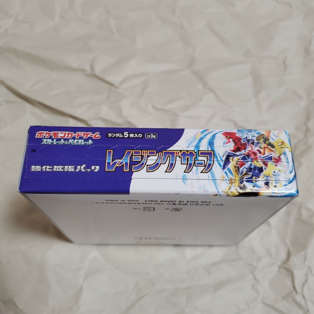 ポケモンカード　レイジングサーフ　BOX シュリンクなし