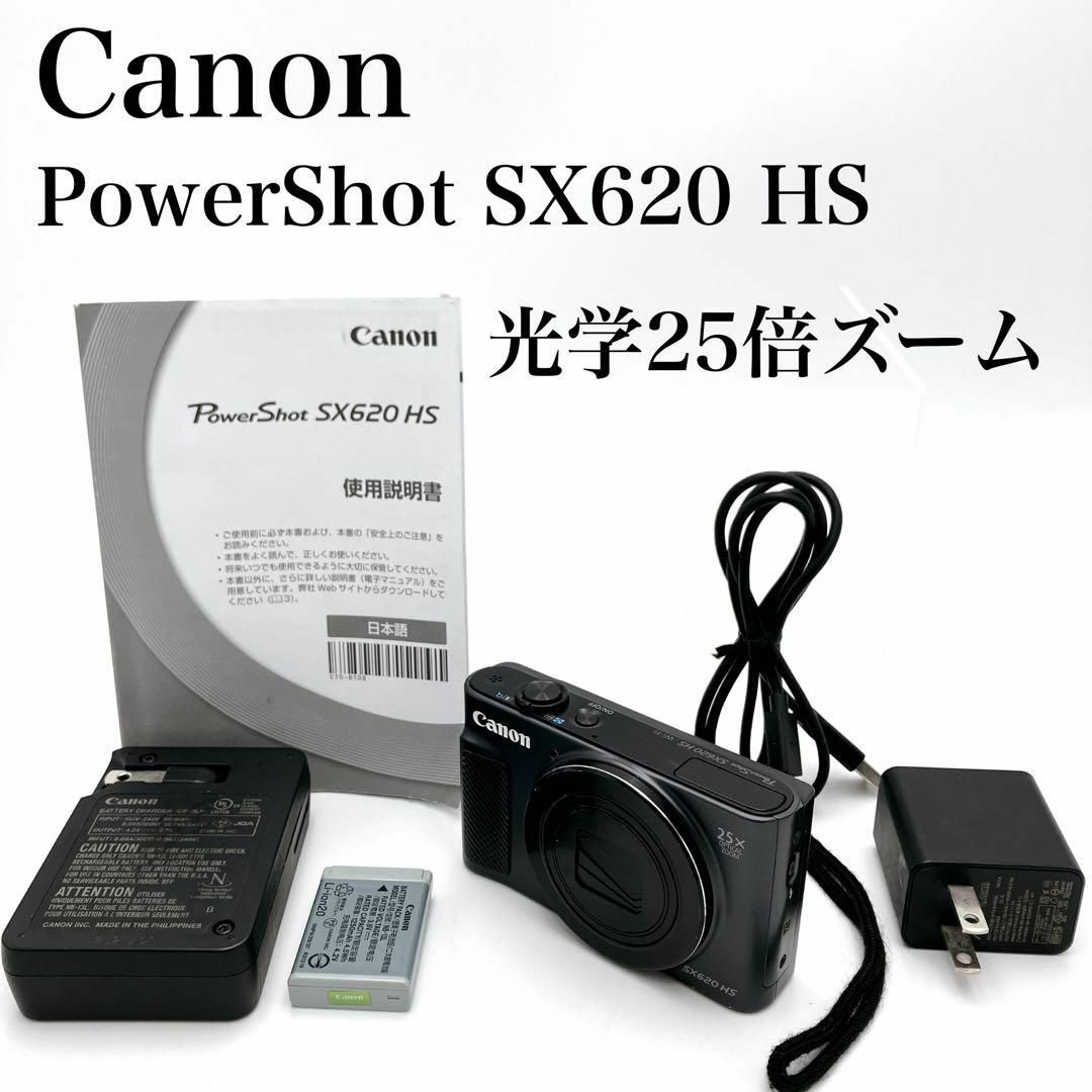 Canon PowerShot SX620 HS ブラック キヤノン Wi-Fi