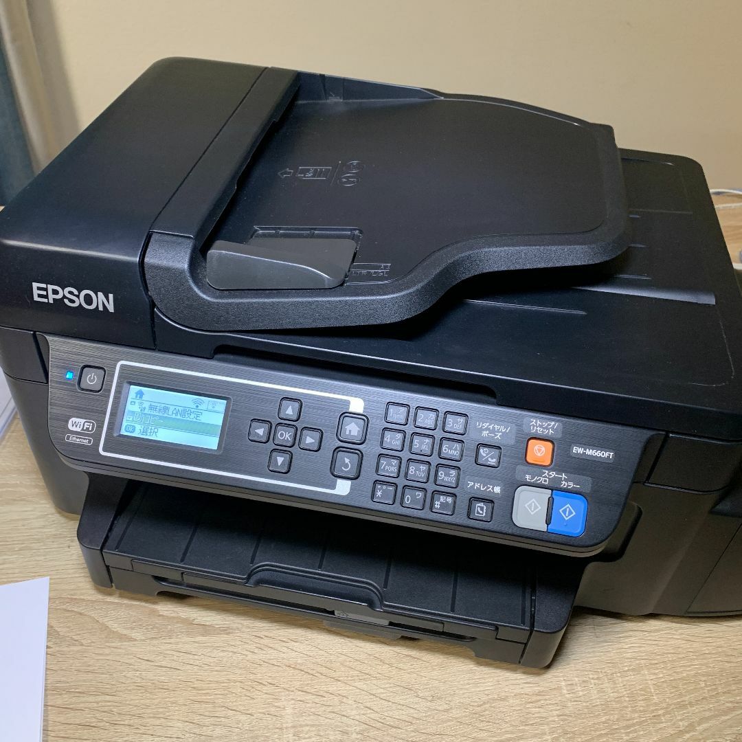 エプソン EPSON EW-M660FT エコタンク搭載プリンター 複合機 本体