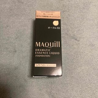 マキアージュ(MAQuillAGE)のマキアージュ ドラマティックエッセンスリキッド オークル10(25ml)(ファンデーション)