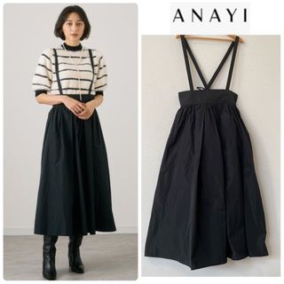 ANAYI - アナイ 36 タフタギャザーサスペンダー スカートの通販｜ラクマ