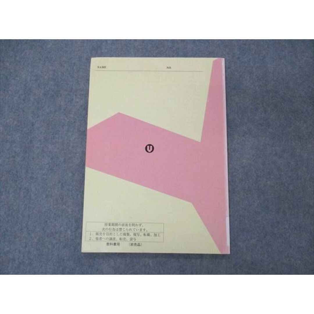 VE05-008 代ゼミ 代々木ゼミナール 山本俊郎編 Essential確率+場合の数 テキスト 2009 夏期講習 05s0D