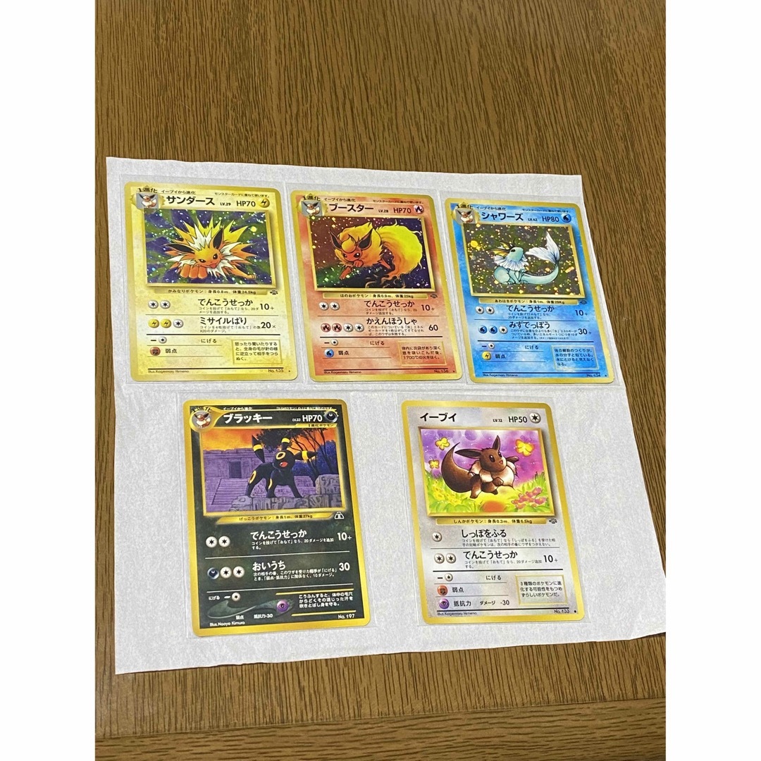 旧裏 ポケモンカード ブラッキー イーブイ サンダー ブースター