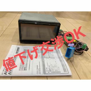 カロッツェリア Bluetooth内蔵  DVD カーナビMRZ009 (D1)