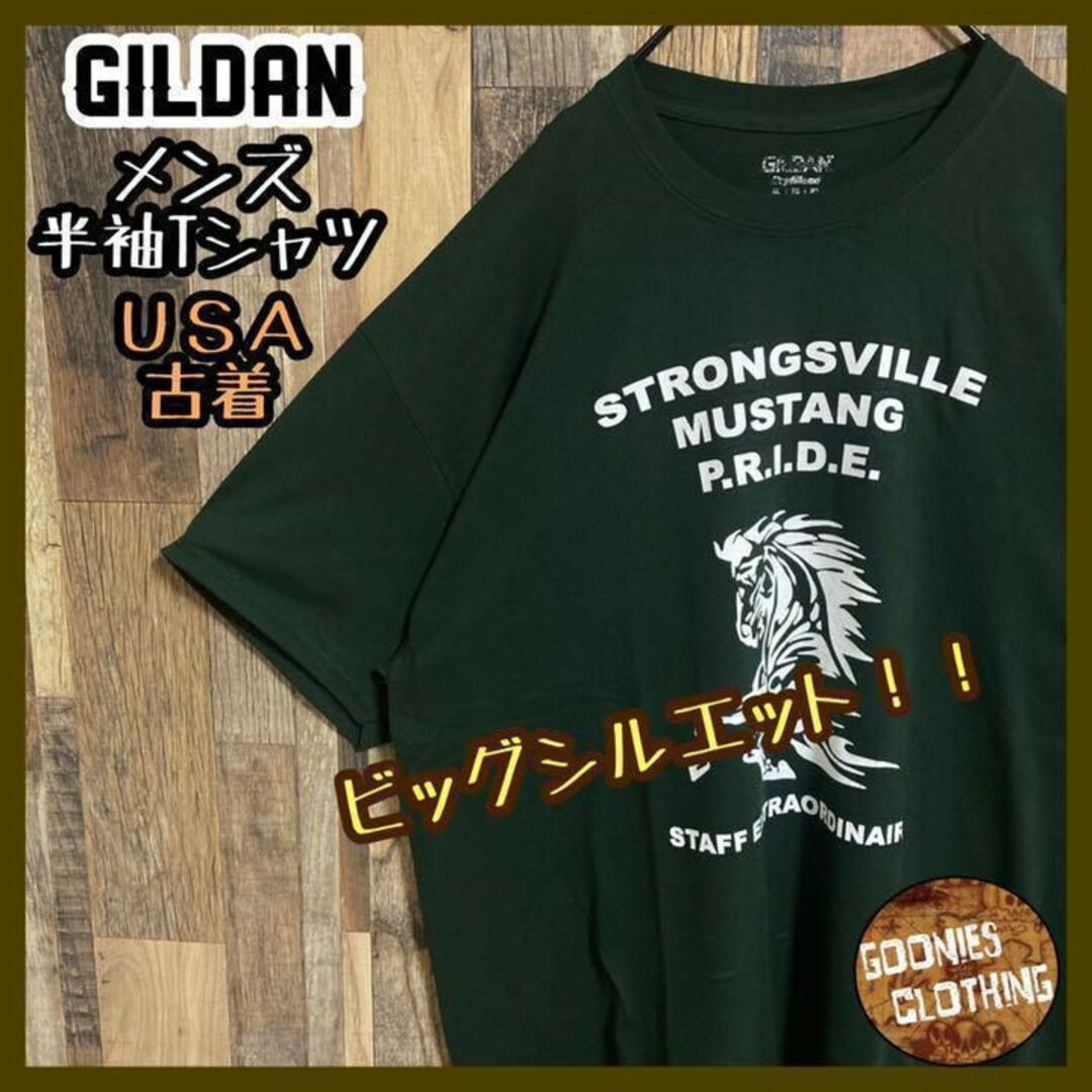 ギルダン Tシャツ US 半袖 ダークグリーン メンズ 深緑 XL プリント