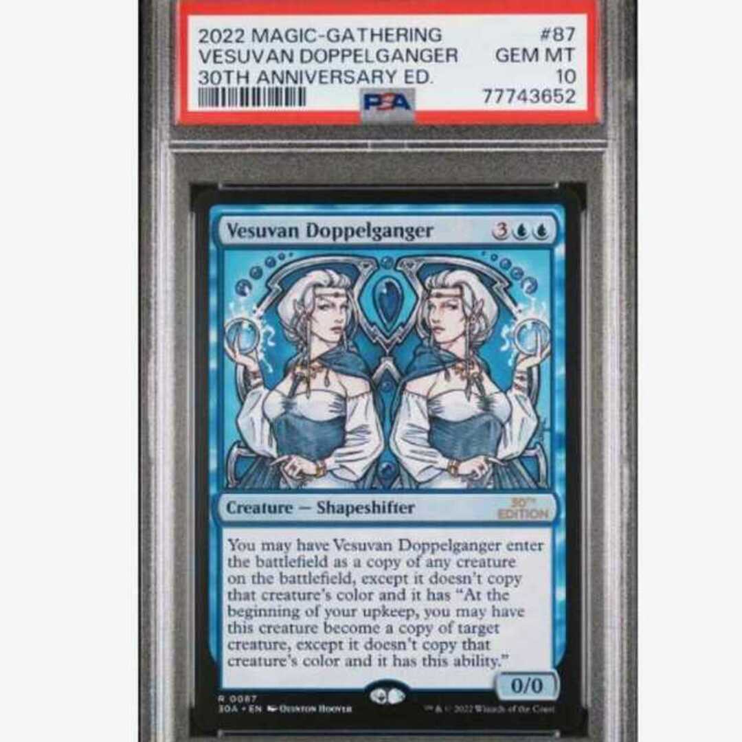 mtg 30th anniversary edition　PSA10 ドッペルmtg 30th anniversary edition　PSA10 ドッペル