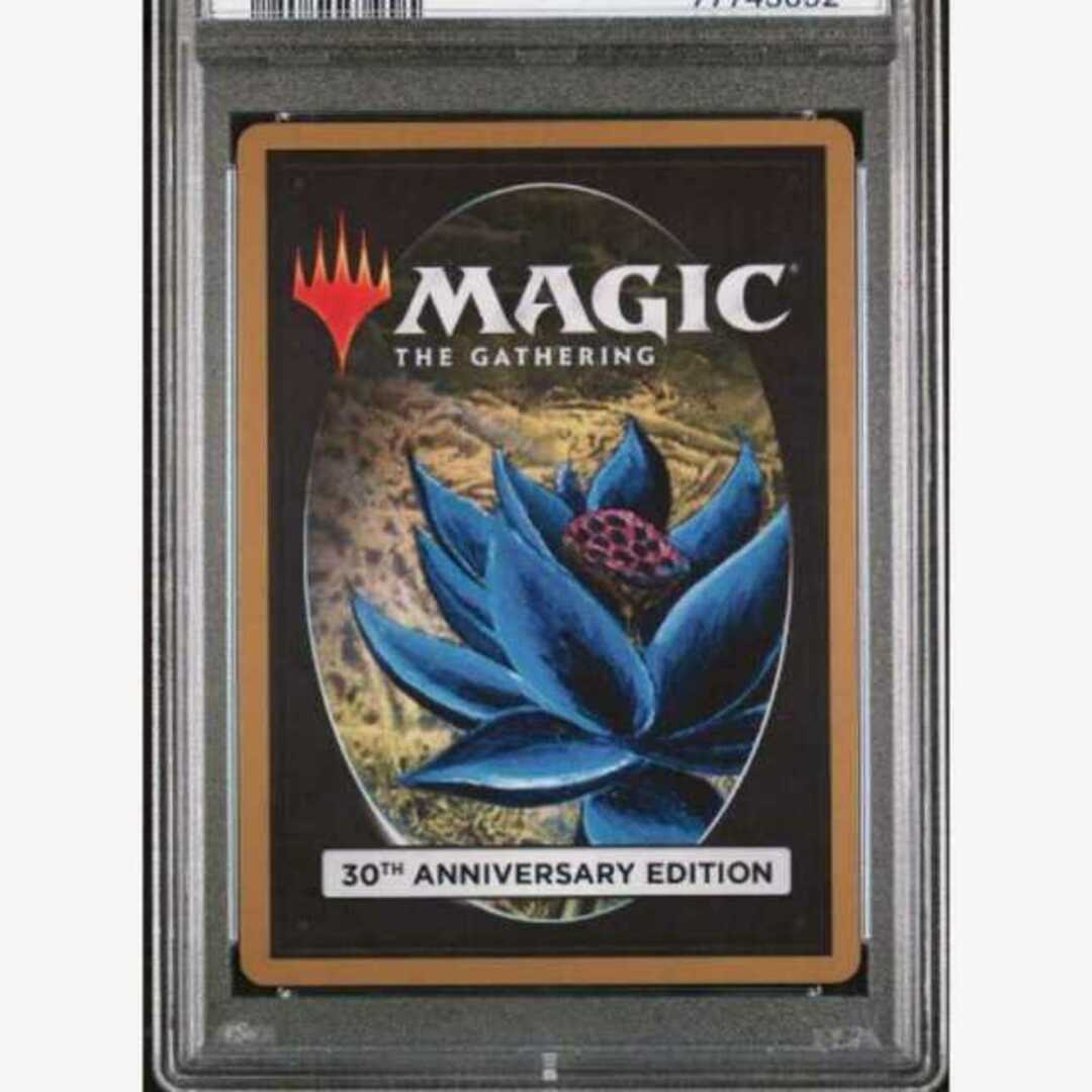 mtg 30th anniversary edition　PSA9 旧枠