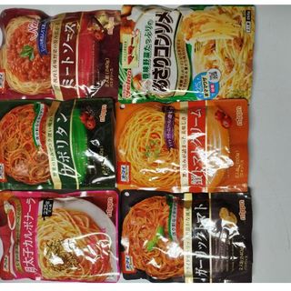 ニッシンセイフン(日清製粉)のパスタソース詰め合わせ日清製粉ウェルナNIPPNオーマイパスタソース(レトルト食品)