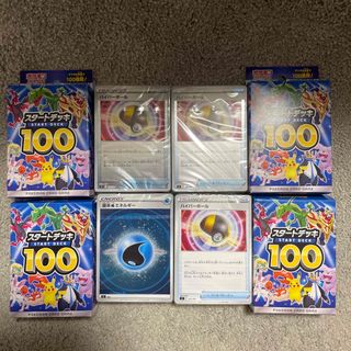 ポケモン(ポケモン)のスタートデッキ100  ミラー2個　エネルギーミラー1個　ノーマル1個(Box/デッキ/パック)