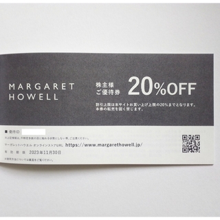 マーガレットハウエル(MARGARET HOWELL)のTSI 株主優待 マーガレットハウエル 20%割引券 1枚(ショッピング)