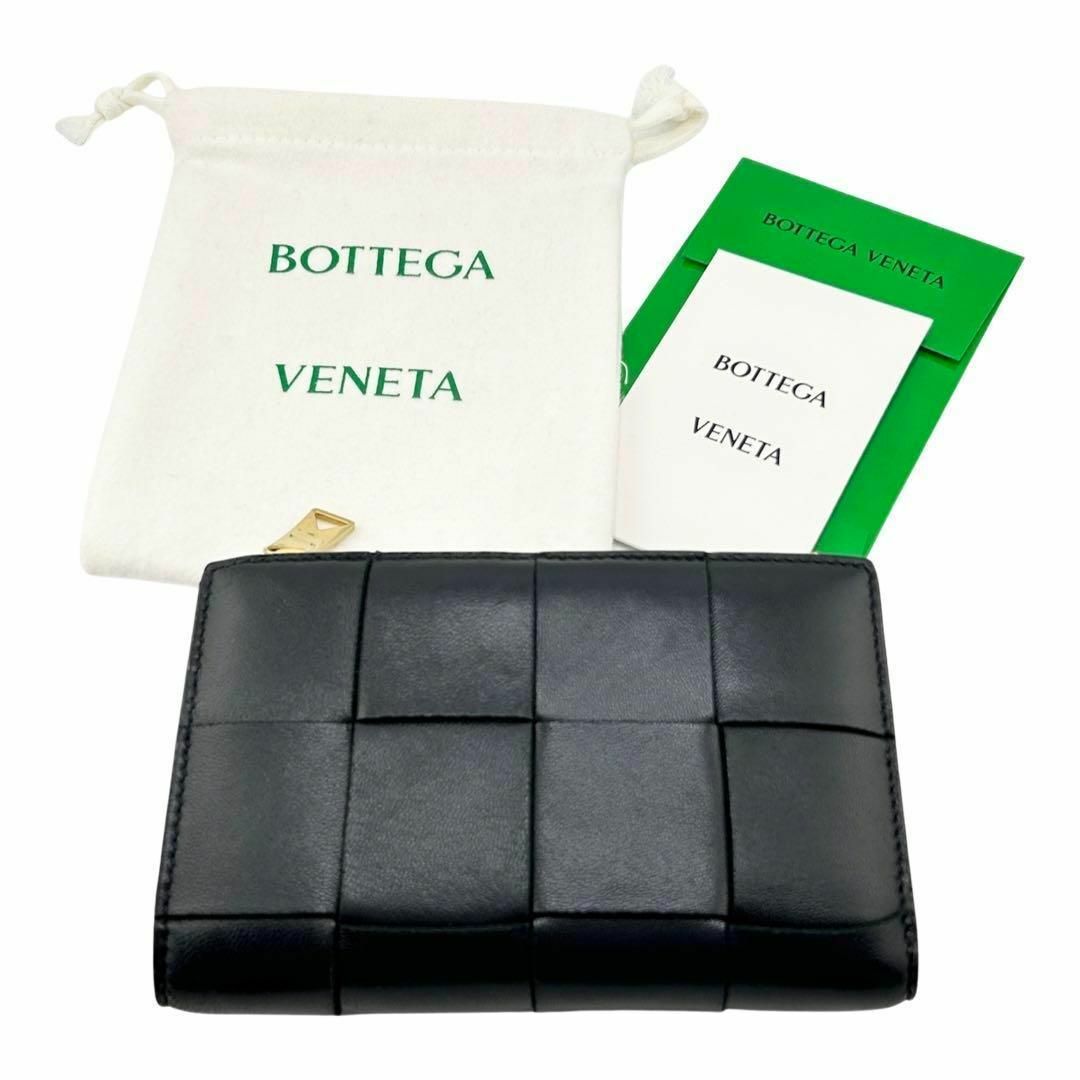 Bottega Veneta - ボッテガヴェネタ マキシイントレチャート レザー 二