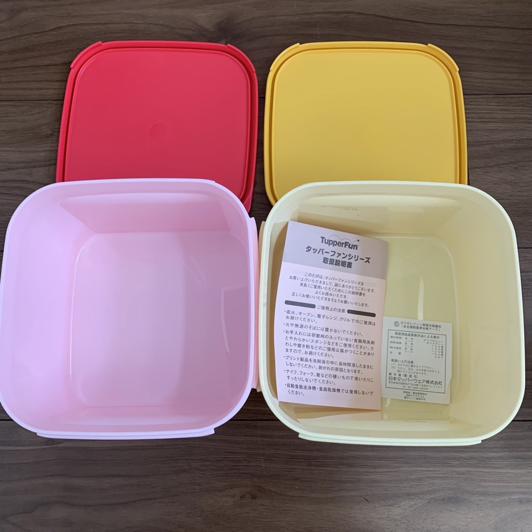 Tupperware タッパーウェア    ＭＭスクエア  2点セット