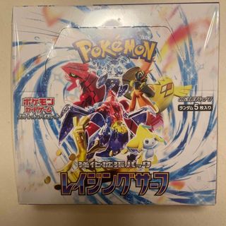 ポケモンカード　レイジングサーフ新品未開封シュリンク付き14BOXセット販売