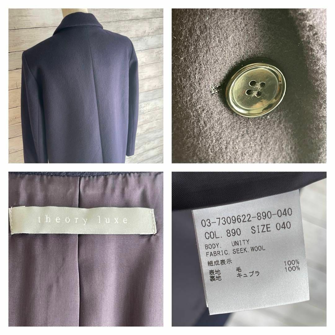 近年モデル セオリーリュクス Seek Wool Unity ネイビー 40 L