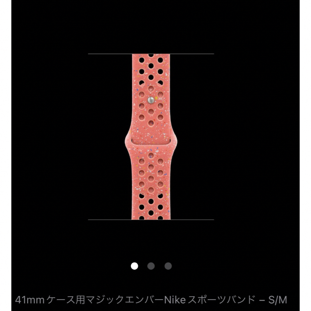 Apple Watch - 正規品【最新・新色】41mmマジックエンバーNike
