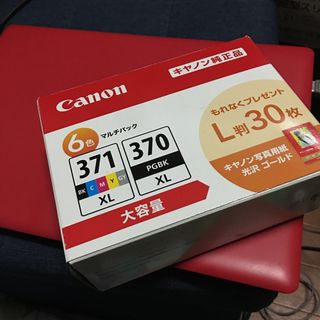 キヤノン 純正 BCI-371XL+370XL／6MPV(2コ)(その他)