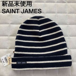 未使用》SAINT JAMES ウェッソン ボーダー-