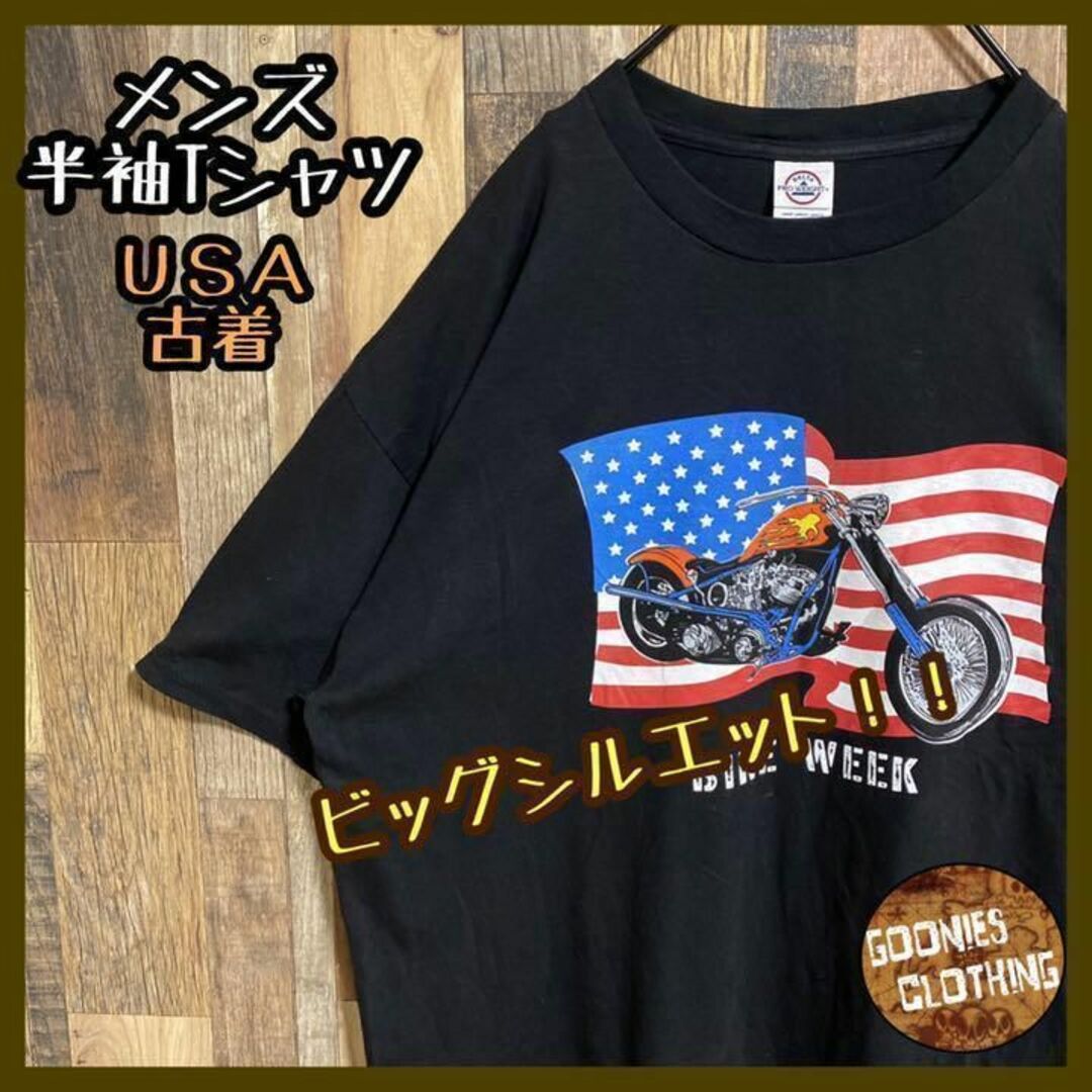 メンズ ブラック Tシャツ アメリカ 国旗 バイク アメリカン USA 半袖