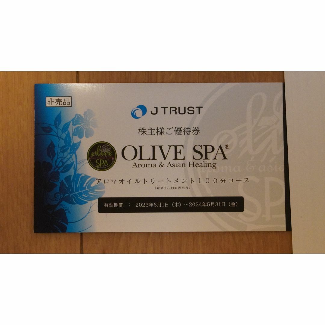 公式低価格 Jトラスト株主優待券 ＯＬＩＶＥ ＳＰＡ | kotekservice.com