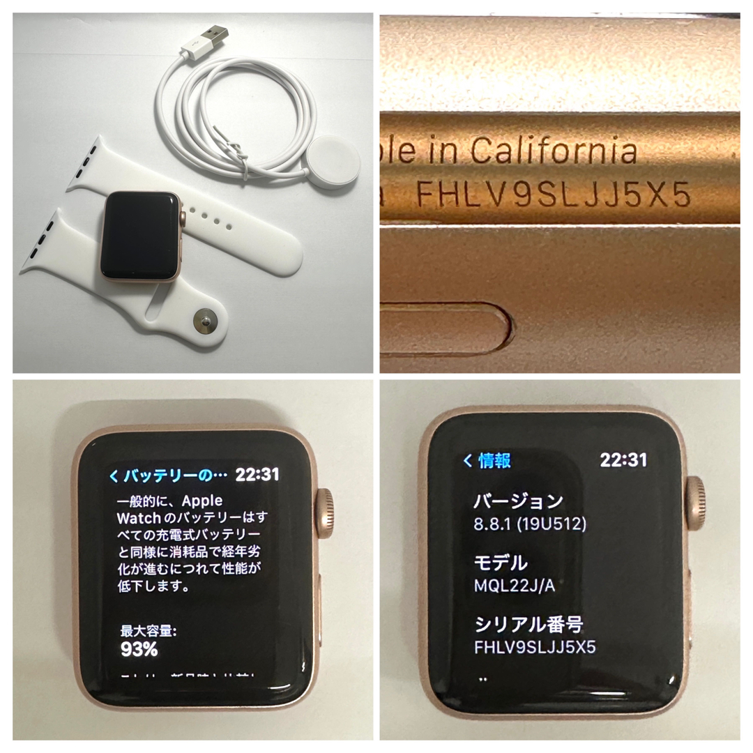 Apple Watch  3 GPS 42mm ゴールドアルミニウムケース
