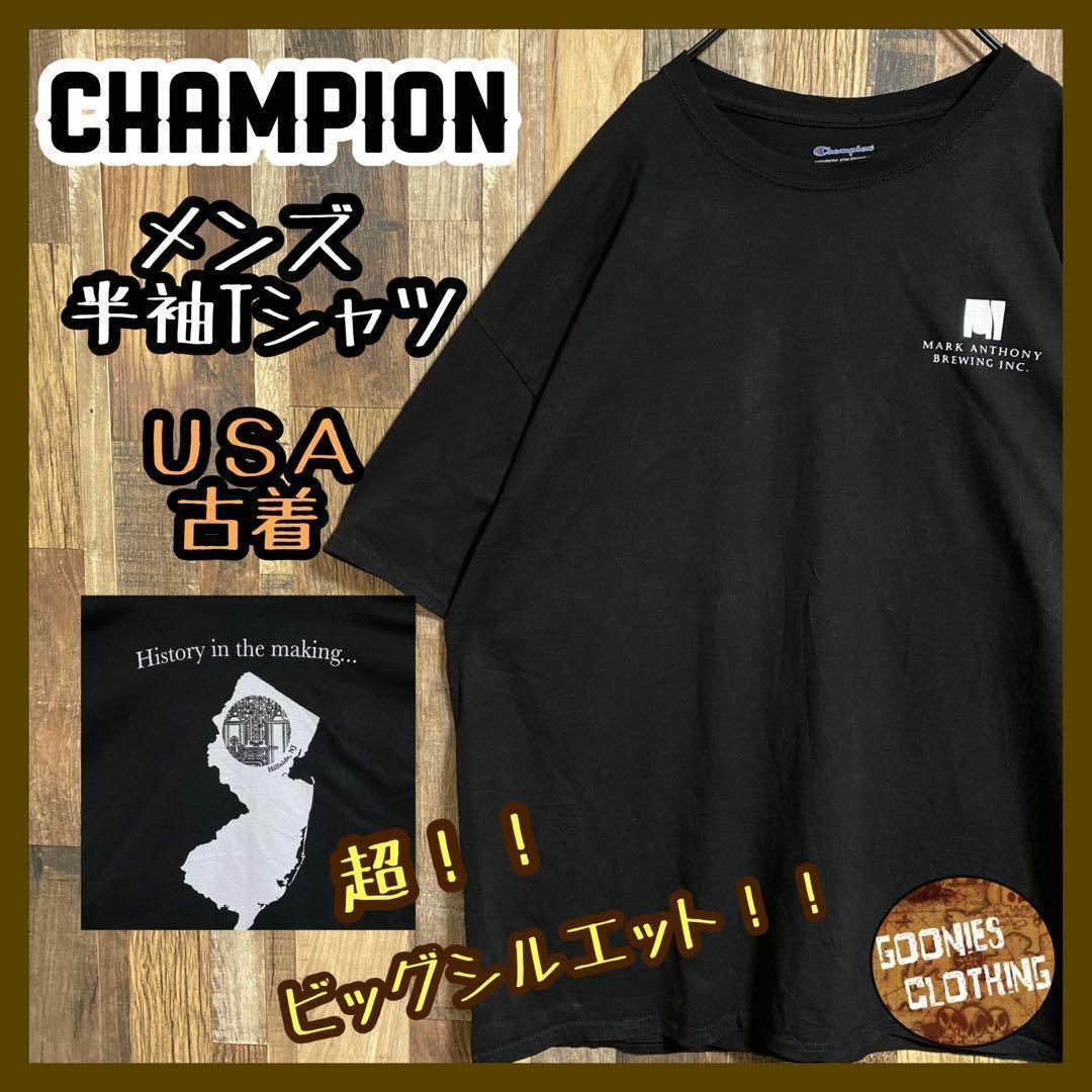 チャンピオン メンズ 半袖 Tシャツ 黒 ロゴ ビッグシルエットUSA