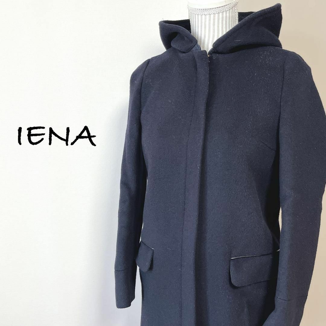 IENA(イエナ)のイエナ　毛100%コート　ノーカラー【34】大人っぽい　2way ジップアップ レディースのジャケット/アウター(ロングコート)の商品写真