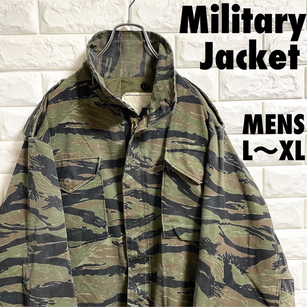 US ARMY ミリタリージャケット タイガーカモ アメリカ軍 L〜XL相当の