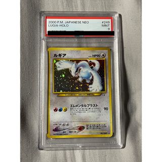 ポケモン(ポケモン)のPSA9 ポケモンカード　 ルギア　旧裏 (シングルカード)