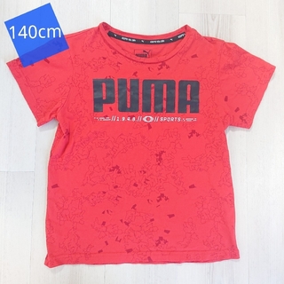 プーマ(PUMA)の【最終値下げ】美品♡プーマTシャツ　140(Tシャツ/カットソー)