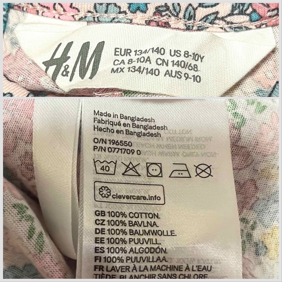 H&M(エイチアンドエム)のH&M【未使用/タグなし】135/140cm 小花柄 切替パフスリーブトップス キッズ/ベビー/マタニティのキッズ服女の子用(90cm~)(Tシャツ/カットソー)の商品写真