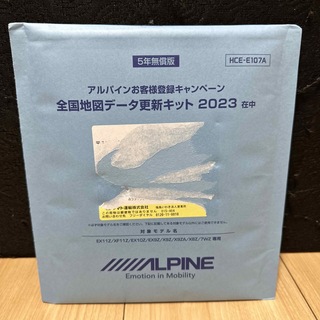 ALPINE - アルパイン2023年度版全国地図データ更新キットHCE-E107Aの