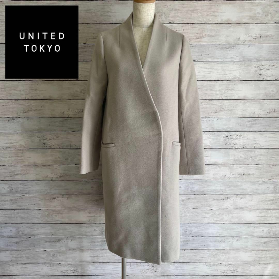 UNITED TOKYO ウールカシミアVネックコート