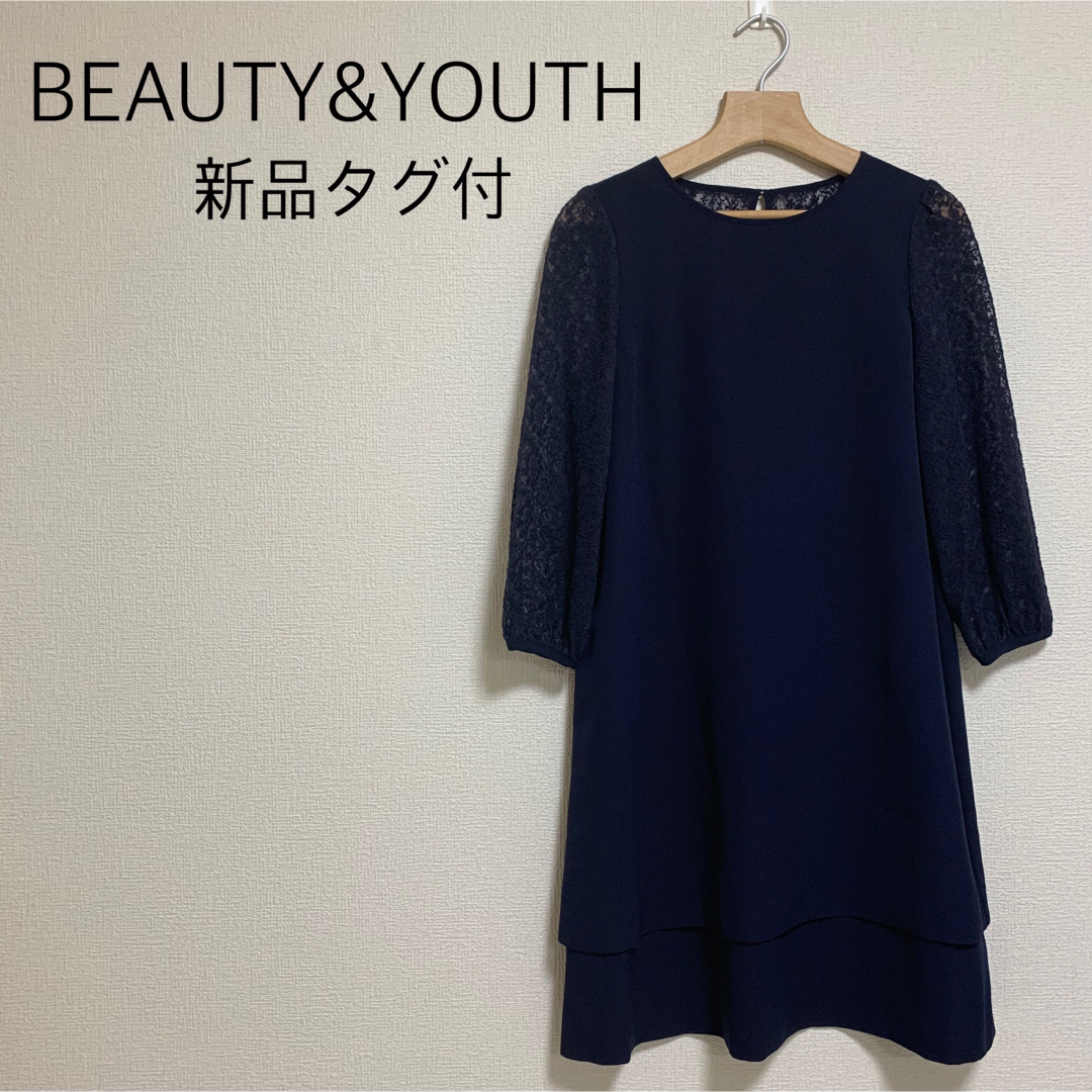 【新品タグ付】BEAUTY&YOUTH袖レースワンピース　ネイビー　Sサイズ