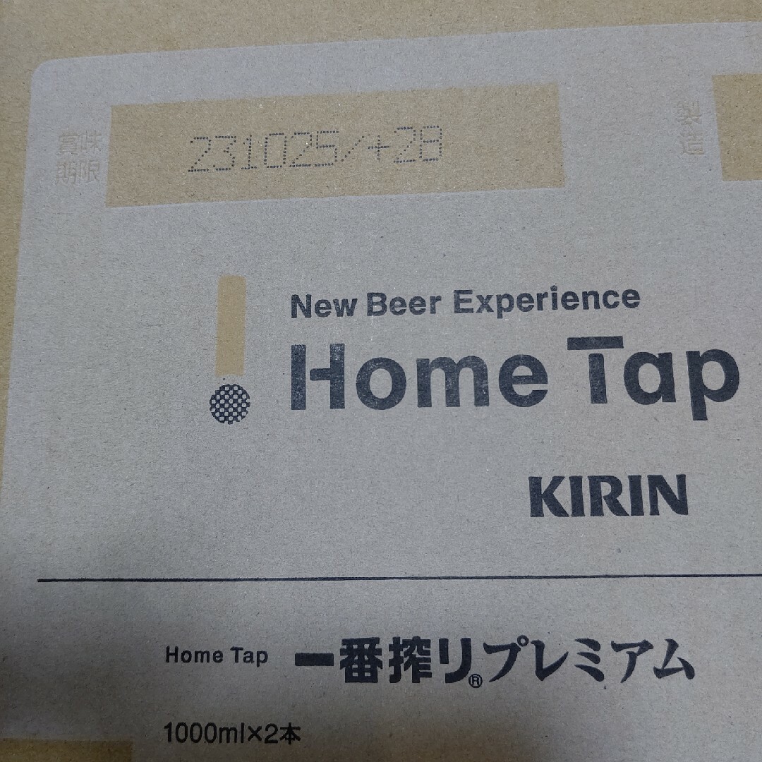 キリン(キリン)のキリンホームタップ 一番搾り プレミアム 1000ml4本 食品/飲料/酒の食品/飲料/酒 その他(その他)の商品写真