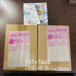 ポケセン産 151 レイジングサーフ BOX