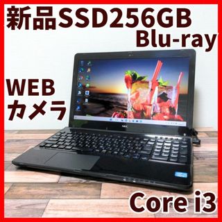 NEC - LAVIE⭐美品✨ ノートパソコン 黒PC Windows11 Core i3の通販 ...