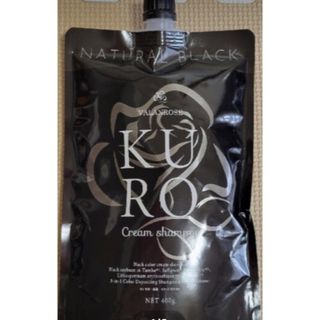 バランローズ(VALANROSE)のVALANROSE  Kuro Cream Shampoo(白髪染め)