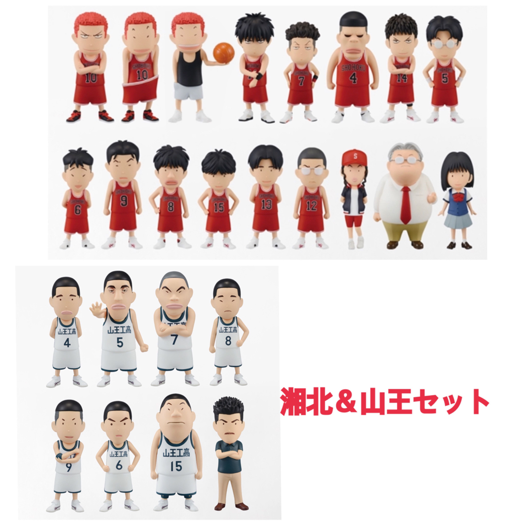 SLAM DUNK スラムダンク フィギュアコレクション 湘北セット　新品未開封