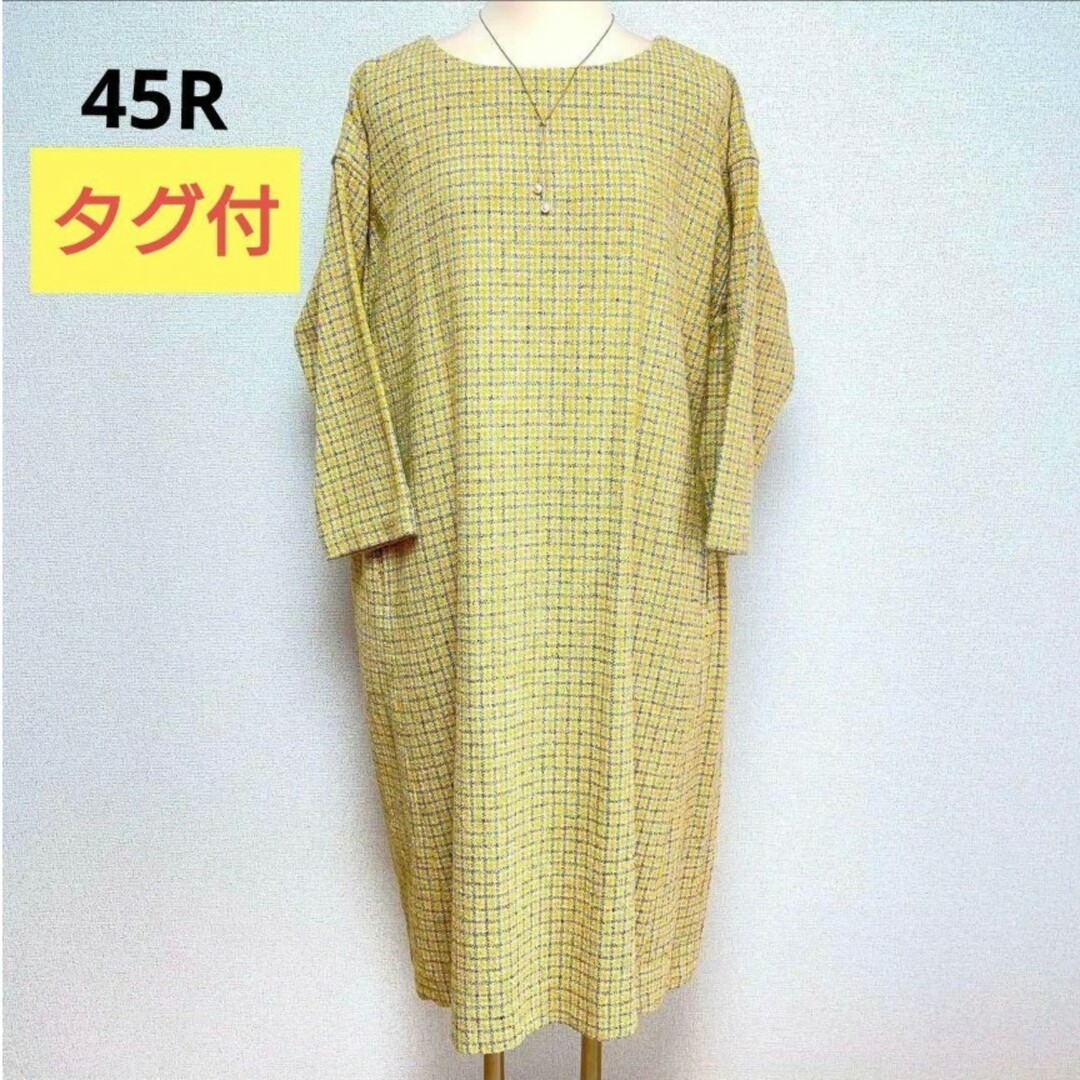 タグ付き✨️45R ツイードチェックワンピース イエロー×グレー サイズ0 | フリマアプリ ラクマ