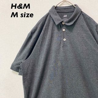 エイチアンドエム(H&M)のH&M 半袖ポロシャツ　ラガー　霜降り　無地　プレーン　男女兼用　グレー　M(ポロシャツ)