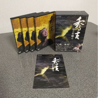 一時値下げ】NHK大河ドラマ 秀吉 完全版 DVDボックス完品の通販 by My