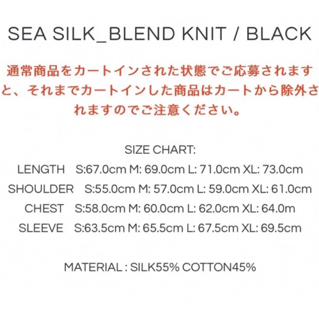 WIND AND SEA   WIND AND SEA ウィンダンシー SILK BLEND KNIT Mの通販