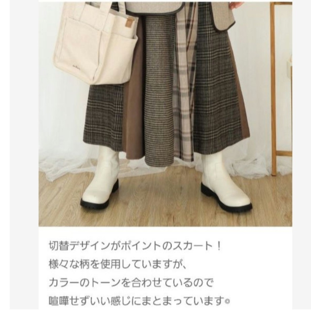 しまむら(シマムラ)の【新品】terawear emu アソートチェックスカート87 レディースのスカート(ロングスカート)の商品写真
