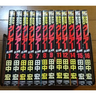 BAD BOYSグレア－ 1～16(最終)巻の12冊セット　/田中宏（続編キッポ(青年漫画)