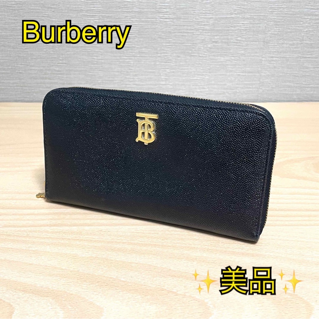 BURBERRY - ✨美品✨BURBERRY バーバリー TBロゴ ラウンドジップ 長 ...