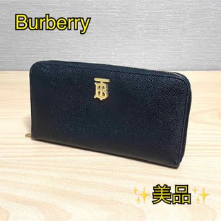 バーバリー(BURBERRY) ロゴ 長財布(メンズ)の通販 64点 | バーバリーの