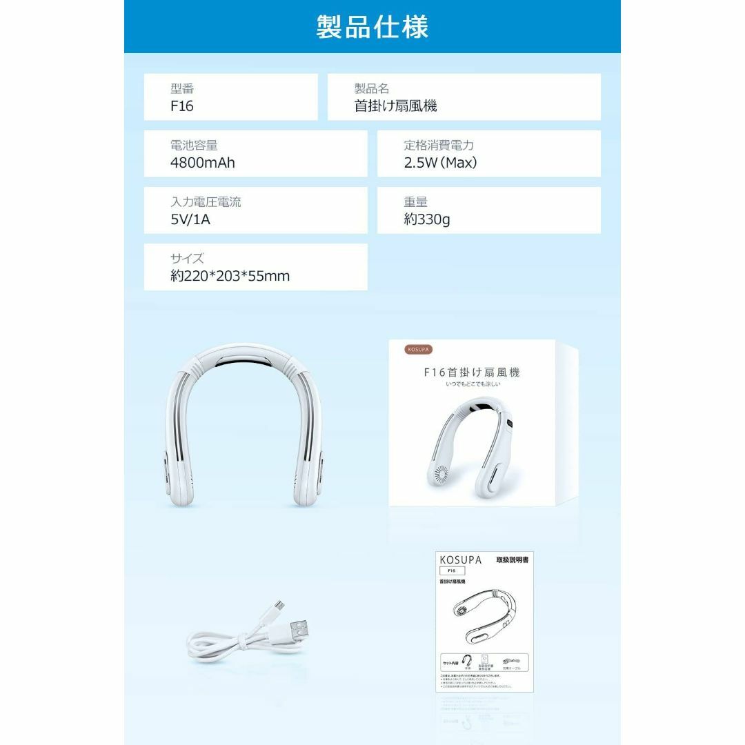 快適な接触冷感の首掛け扇風機 / 3段階風量調節 /