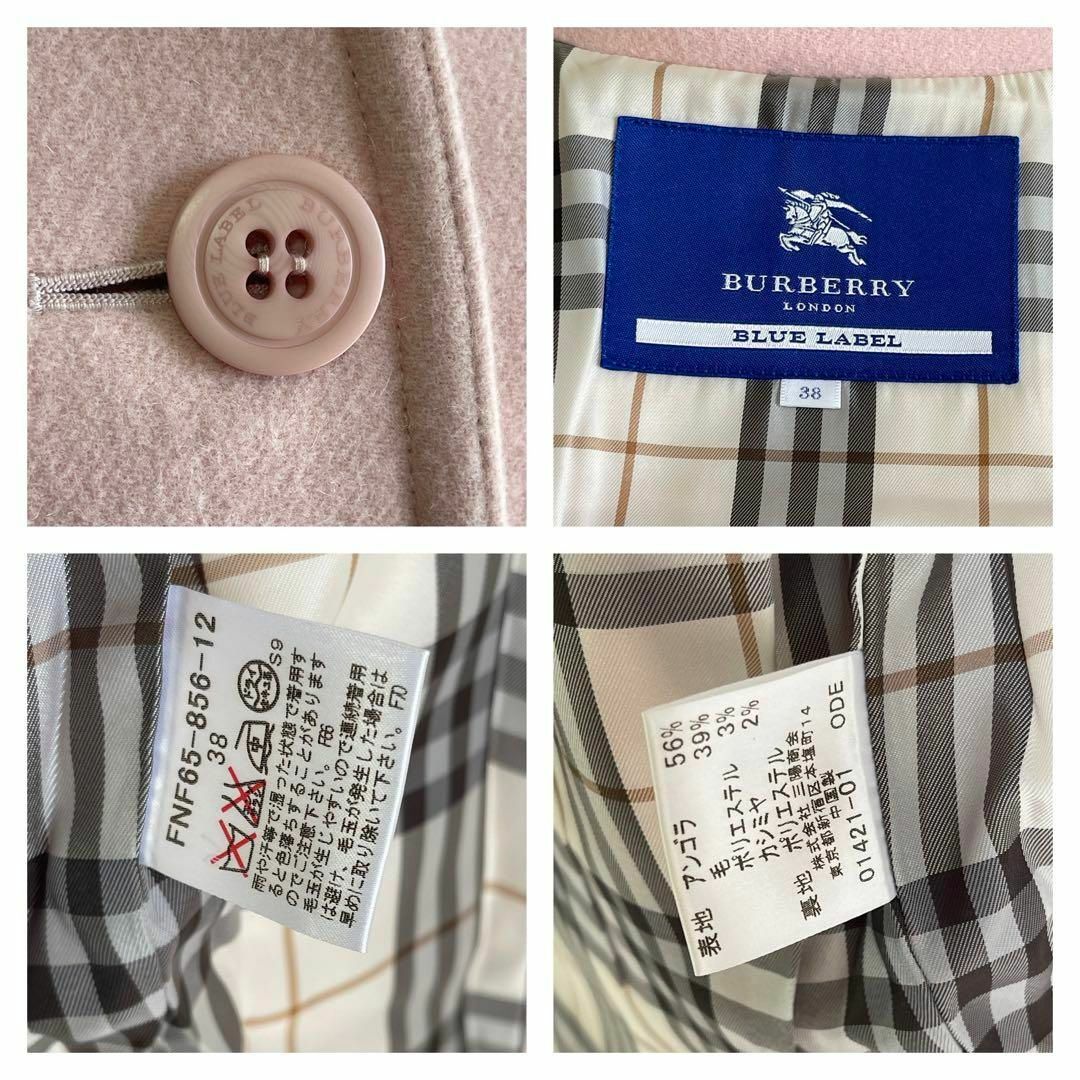 美品 バーバリーブルーレーベル ロングコート 裏地ノバチェック アンゴラ 38