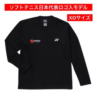 ヨネックス(YONEX)のYONEX'22-'23 ソフトテニス 日本代表モデル ロングTシャツ(UNI)(ウェア)